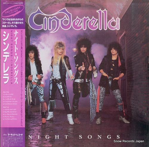 CINDERELLA night songs 25PP-195