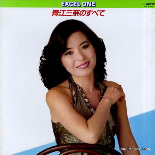 AOE, MINA aoe mina no subete SJX-30106