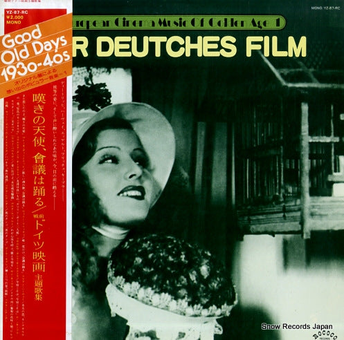 V/A der deutches film YZ-87-RC