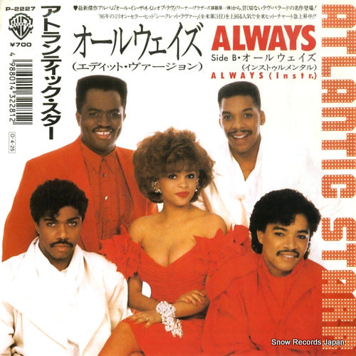 ATLANTIC STARR always P-2227