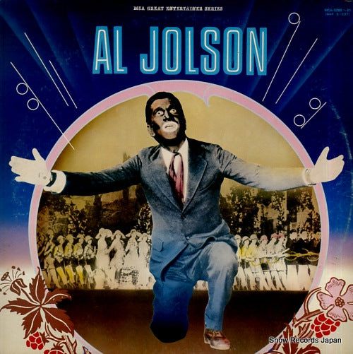 JOLSON, AL al jolson MCA-9280
