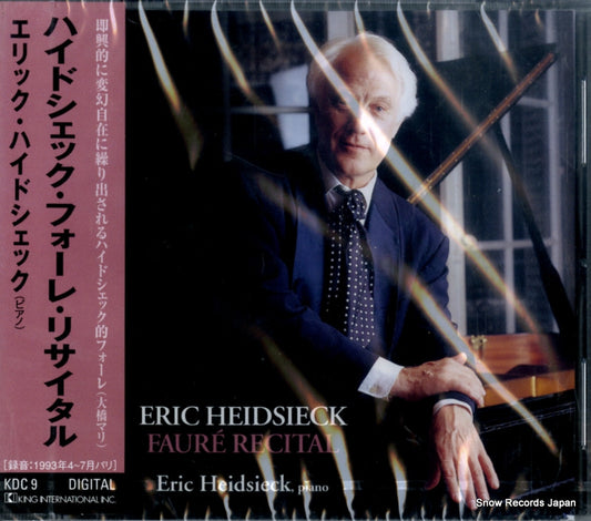 HEIDSIECK, ERIC faure recital KDC9