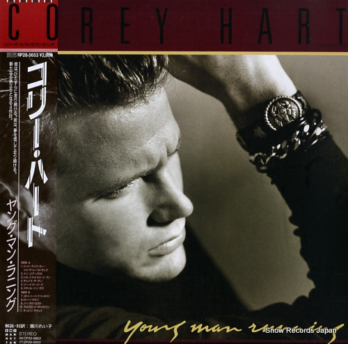 HART, COREY young man running RP28-5653