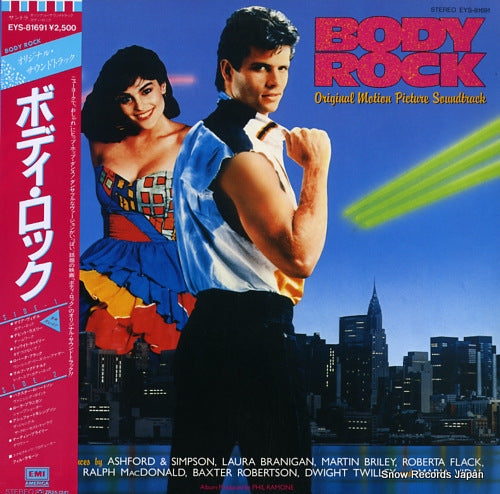 V/A body rock EYS-81691
