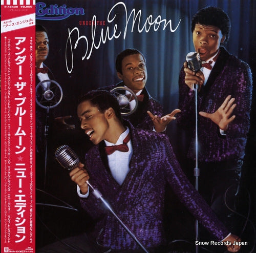 NEW EDITION under the blue moon P-13435