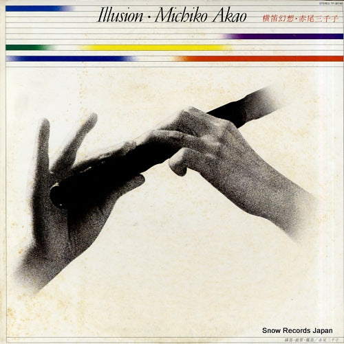 AKAO, MICHIKO illusion TP-80145