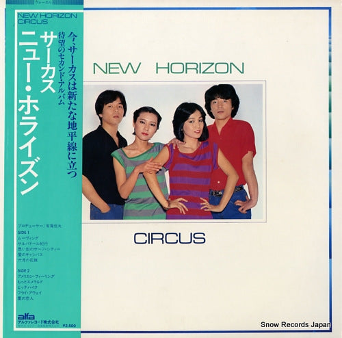 CIRCUS new horizon ALR-6018