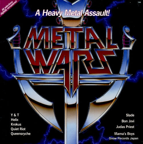V/A metal wars TU1750