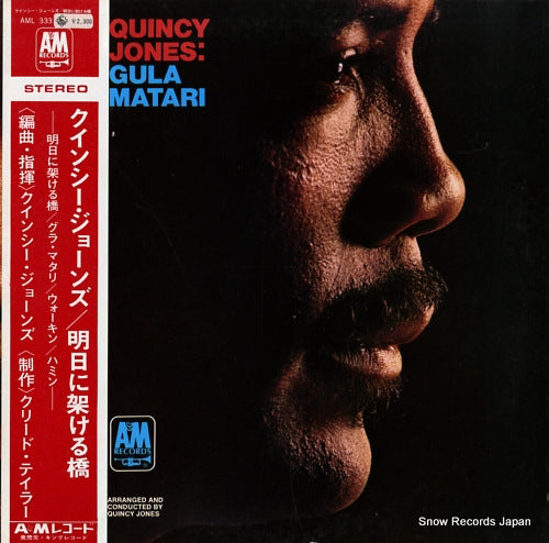 JONES, QUINCY gula matari AML333