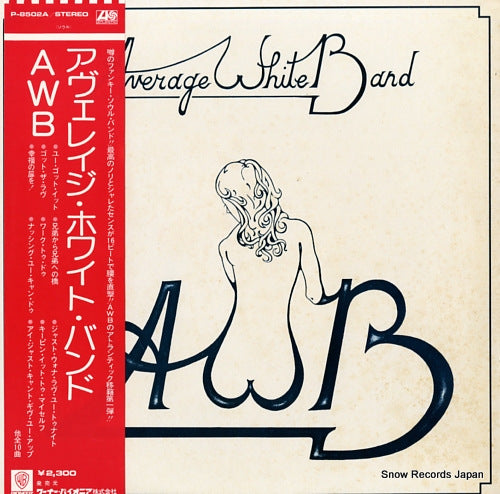 AVERAGE WHITE BAND average white band P-8502A