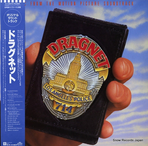 V/A dragnet P-13574