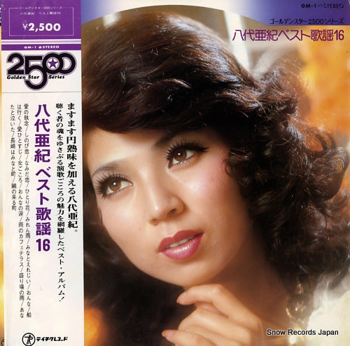 YASHIRO, AKI best kayo 16 GM-1