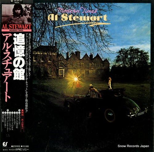 STEWART, AL modern times 25.3P-117