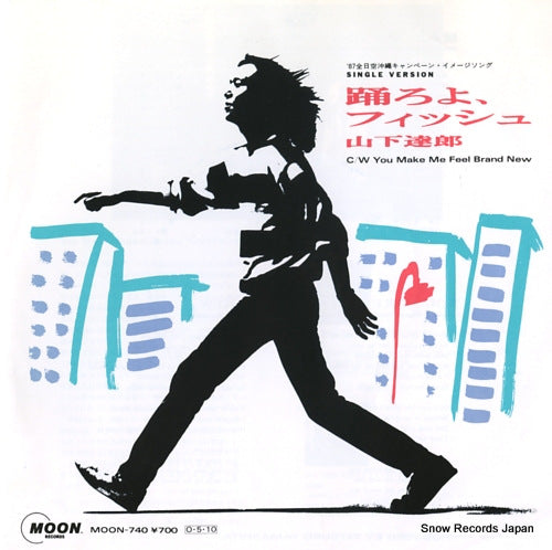 YAMASHITA, TATSURO odoroyo fish MOON-740