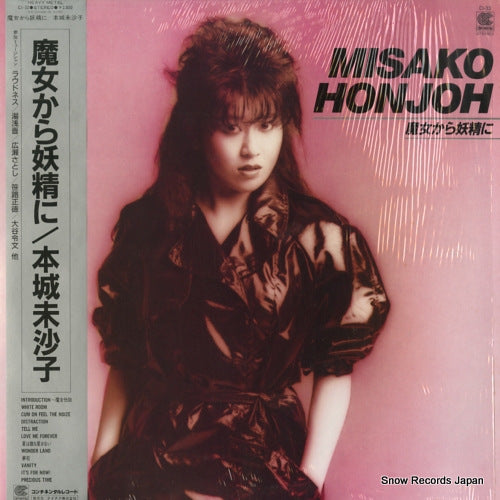 HONJOH, MISAKO majo kara yosei ni CI-32