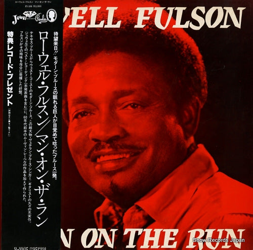 FULSON, LOWELL man on the run PJ-106