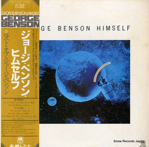 BENSON, GEORGE george benson himself GP3091