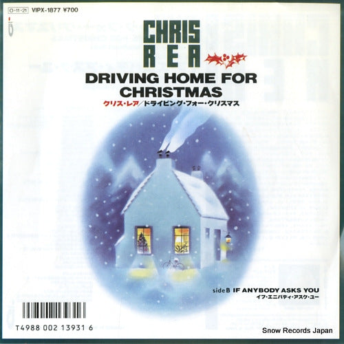 REA, CHRIS driving home for christmas VIPX-1877
