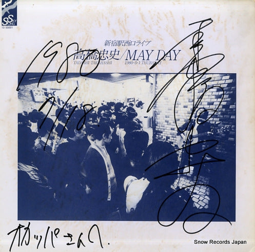 TAKAHASHI, TADASHI may day 15SS001