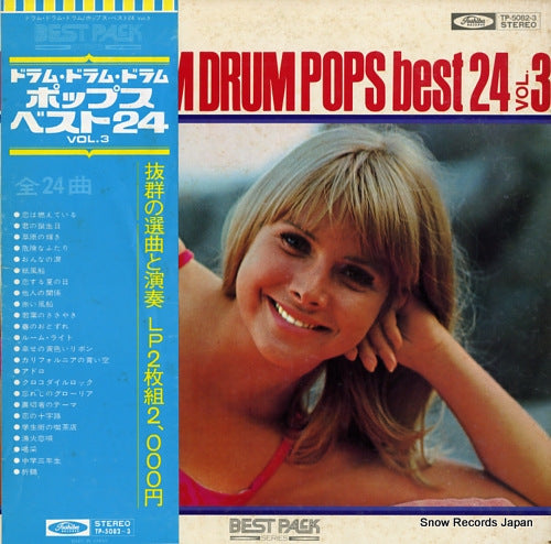 TAKEUCHI, JIMMY drum drum drum pops best 24 vol.3 TP-5082