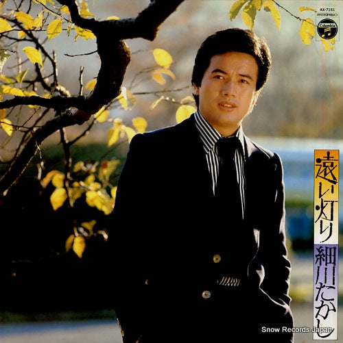 HOSOKAWA, TAKASHI tooi akari AX-7151