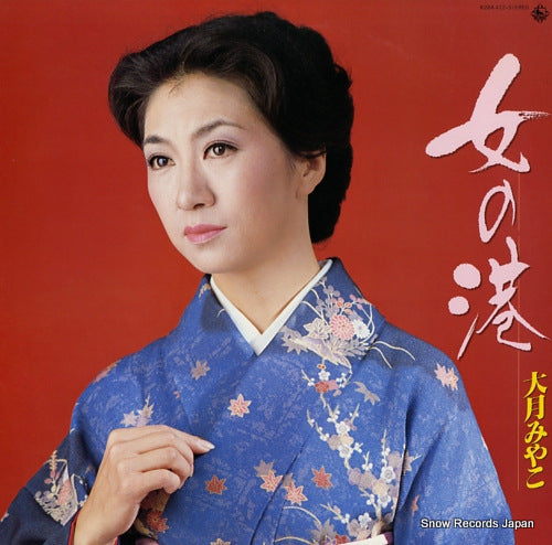 OTSUKI, MIYAKO onna no minato K28A-412