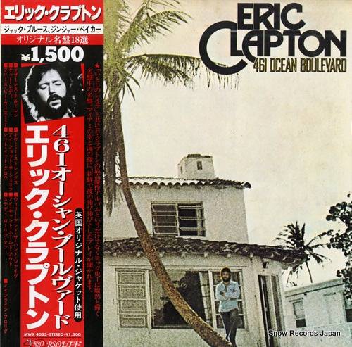 CLAPTON, ERIC 461 ocean boulevard MWX4033