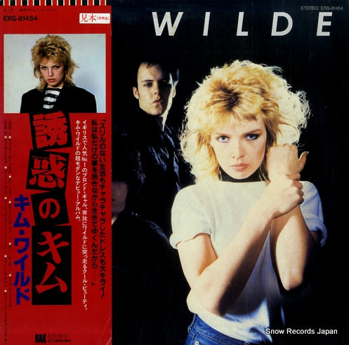 WILDE, KIM kim wilde ERS-81454