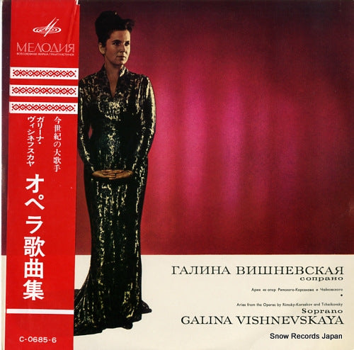 VISHNEVSKAYA, GALINA arias from the opera by rimsky-korsakov and tchaikovsky C-0685