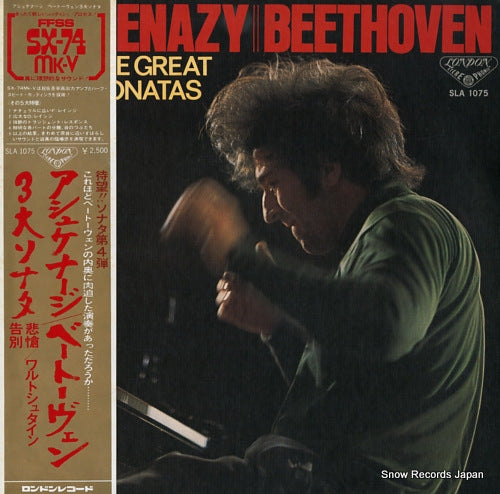 ASHKENAZY, VLADIMIR beethoven; three great piano sonatas SLA1075