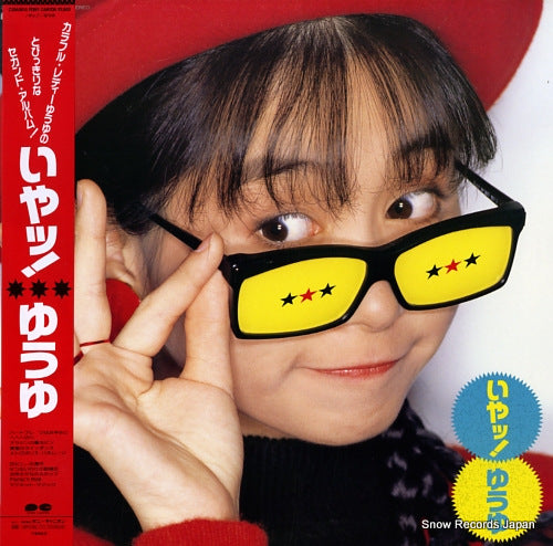 YUYU iya! C28A0615