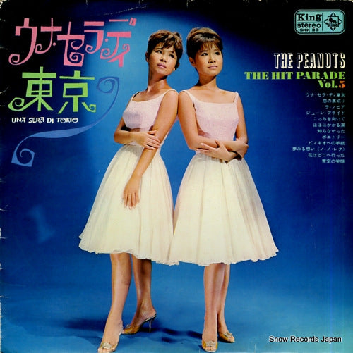 PEANUTS, THE una sera di tokio / the hit parade vol.5 SKK33
