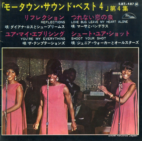 V/A motown sound best 4 vol.4 SJET-487