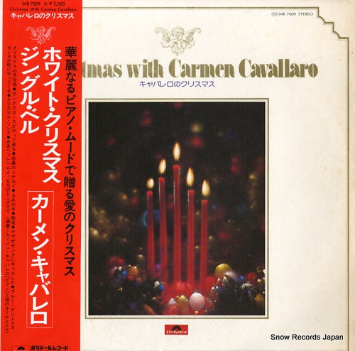 CAVALLARO, CARMEN christmas with carmen cavallaro MR7009