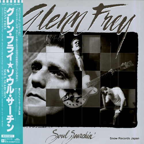 FREY, GLENN soul searchin' 23P1-2158