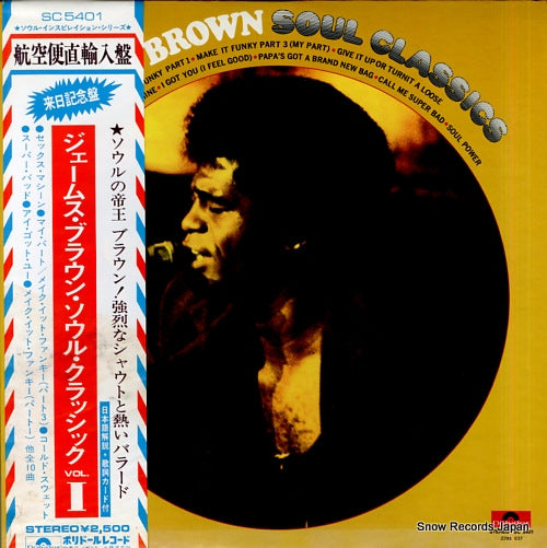 BROWN, JAMES james brown soul classics SC5401