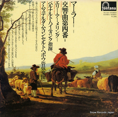 HAITINK, BERNARD mahler; symphony no.4 in g major FG-323