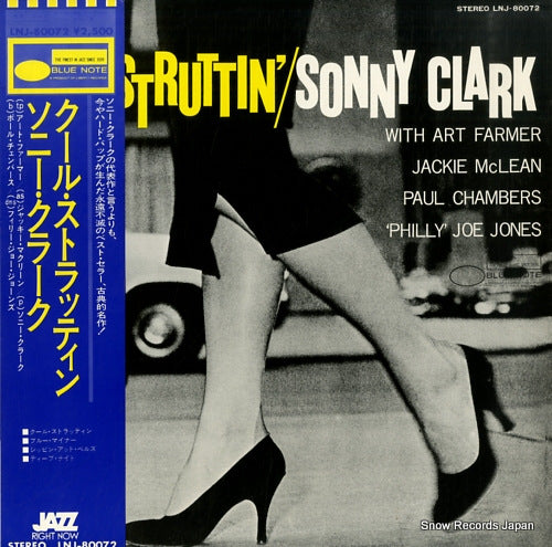 CLARK, SONNY cool struttin' LNJ-80072