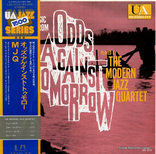 MODERN JAZZ QUARTET, THE music from "odds against tomorrow" LAX3113