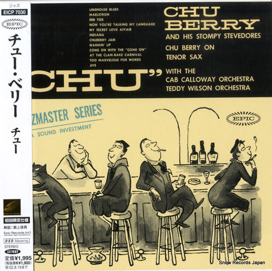 BERRY, CHU chu EICP7030