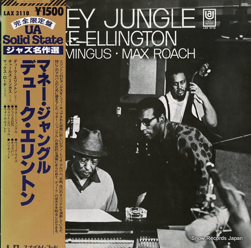 ELLINGTON, DUKE money jungle LAX3118