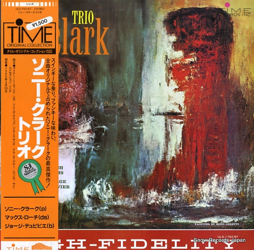 CLARK, SONNY sonny clark trio ULS-1752-BT