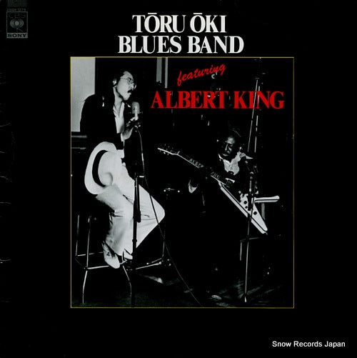 OKI, TORU, BLUES BAND toru oki blues band featuring albert king 28AH1279