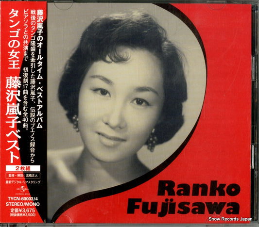 FUJISAWA, RANKO tango no joou TYCN-60003