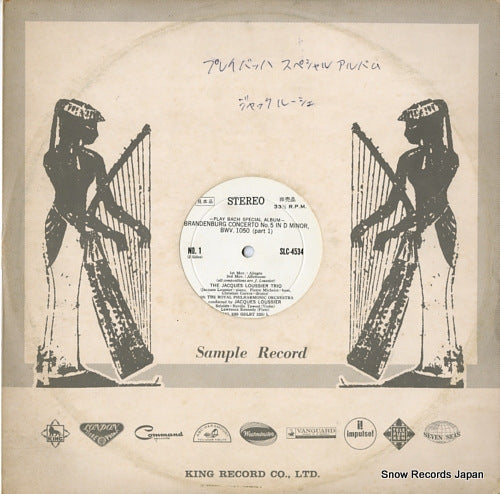 JACQUES LOUSSIER, TRIO, THE bach; brandenburg no.5 SLC4534