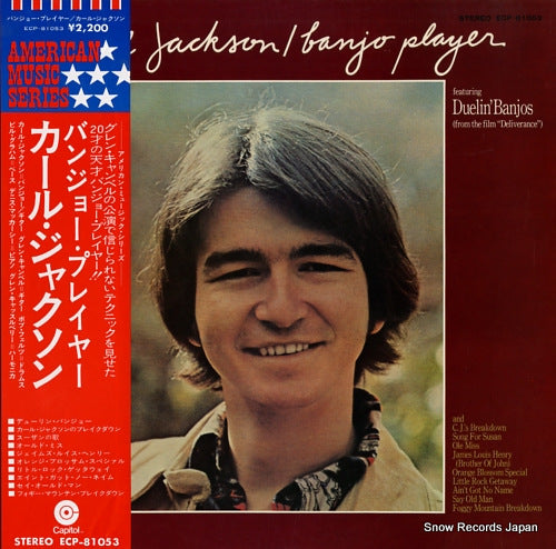 JACKSON, CARL banjo player ECP-81053