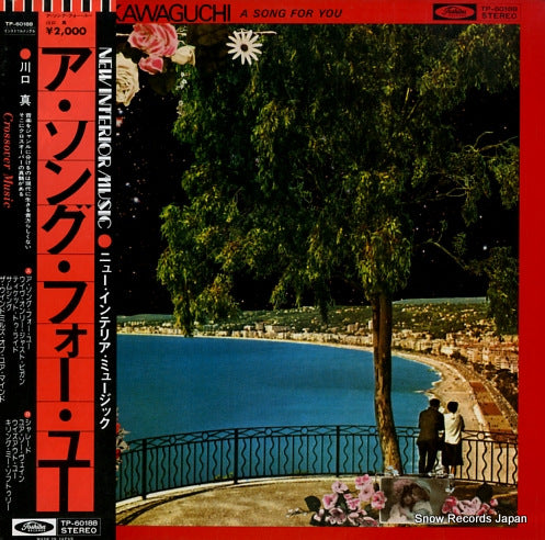 KAWAGUCHI, MAKOTO a song for you TP-60188