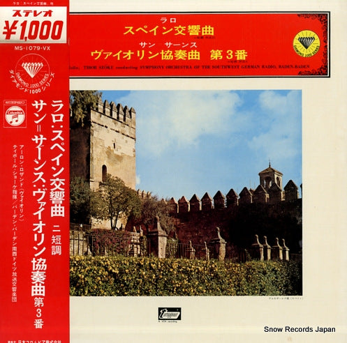 ROSAND, AARON lalo; symphonie espagnole MS-1079-VX
