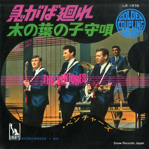 VENTURES, THE walk don't run LR-1978