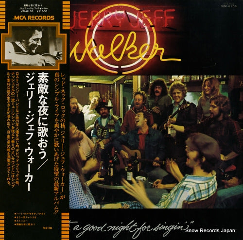 WALKER, JERRY JEFF it's a good night for singin' VIM-6105